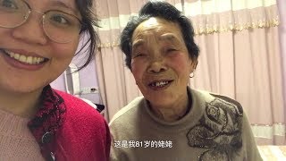 80多岁的人熬夜追剧！老年人说早睡早起身体好是骗人的？