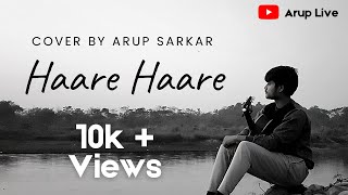 HARE HARE - HUM TO DIL SE HARE | UNPLUGGED COVER | ARUP SARKAR | NEW VERSION SAD SONG 2021 #Aruplive