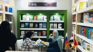 Cairo international book fair 2023 (1) কায়রো আন্তর্জাতিক বইমেলা معرض القاهرة الدولي للكتاب ٢٠٢٣