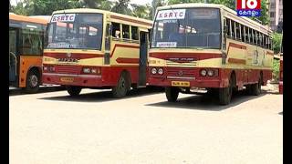 കള്ളപ്പണം വെളുപ്പിച്ചവർക്കെതിരെ നടപടിയില്ല; കെഎസ്ആർടിസിയില്‍ വിവാദം