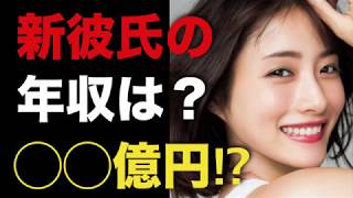 石原さとみの新彼氏、前田裕二の年収は？生い立ちが凄い?両親や高校は?山Pとはどうなった？