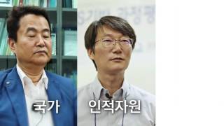 국가인적자원개발 컨소시엄사업 홍보동영상