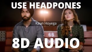 Kaun Hoyega (8D AUDIO) | Qismat | Ammy Virk | Sargun Mehta | Jaani | B Praak | 8D-Series