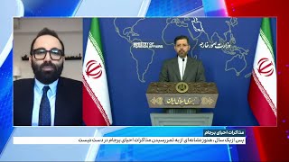 سخنگوی وزارت خارجه ایران: اختلاف‌های باقی مانده بین ایران و آمریکا بیش از یک موضوع است