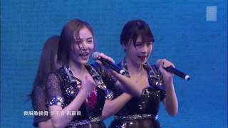 SNH48 四周年纪念公演 前四首 抢先版