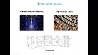 2. Моделі машиного навчання