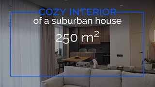 Інтер'єр заміського двоповерхового будинку | 250 м²