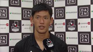 【公式】試合後インタビュー動画：佐藤 洸一（金沢）ツエーゲン金沢vsカマタマーレ讃岐 明治安田生命Ｊ２リーグ 第30節 2017/8/26