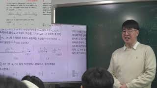 2024-1-18  고1 하이탑 215쪽 중력장 내의 운동