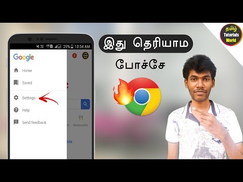ЁЯФе Google Chrome Handwrite Option Tamil Tutorials World_HD ЁЯФе Google Chrome Handwrite Option Tamil Tutorials World_HD