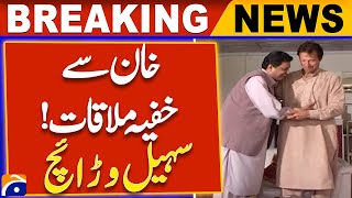 Secret Meeting with Imran Khan? Sohail Warraich's Reveals Inside Story | Geo  News Explainer