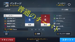 ｢MC5｣普通のチーバト(通話あり) 【Part38】