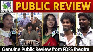 Boat Public Review | Chimbudeven | Yogi Babu | Gouri G Kishan | Boat Movie Review