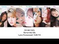 OH MY GIRL - Remember Me [Lyrics Romanized | SUB ITA]