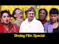 Khabardar Aftab Iqbal 23 April 2017 - Sholay Film Special - Express News