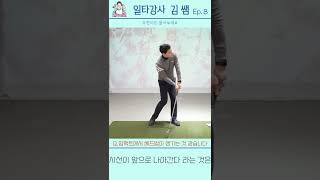 헤드 업이 고민?이라면…!