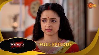 Debibaran -Full Episode  |19 Feb 2025 | Full Ep FREE on SUN NXT | Sun Bangla