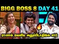 Vijay Sethupathi Thug 🔥🔥🔥 Bigg Boss 8 Tamil day 41 | Today Trending 2.0 Troll #biggboss