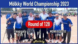 モルック世界大会 2023／Round of 128（BEST128）