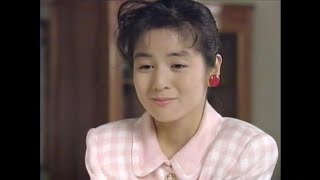 あなたに会いたくて 17話 1993 佐野量子