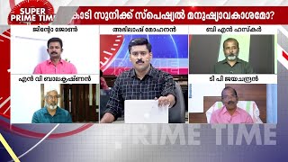 'മദ്യം, ഫോൺ, ഓച്ഛാനിച്ച് നിൽക്കാൻ ഉദ്യോഗസ്ഥർ.. അയാൾക്കെന്ത് അസൗകര്യമാ ജയിലിൽ ഉള്ളത്?'