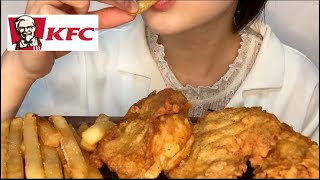 【咀嚼音／ASMR】ケンタッキーを食べる KFC「eatingsounds」ポテト フィレサンド チキン等， potato  fillet sandwich chicken