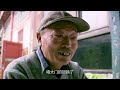 【eng】community police story drama movie china movie channel english