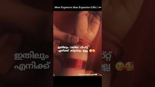 ഇതിലും വലിയ ഗിഫ്റ്റ്🥰#viralvideo #love #youtubeshorts #hearttouching #short #shorts #lovestatus