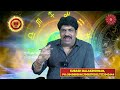 சிம்ம ராசி புத்தாண்டு 2025 பலன் subash balakrishnan nalla kaalam pirakudhu simma rasi new year