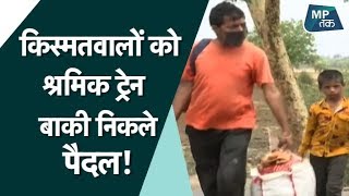 सैकड़ों किलोमीटर पैदल सफर, बहुत मुश्किल है गुजर-बसर ! | MPTak