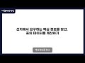 원하는 데이터 1초만에 찾는다 gsat 고득점자들의 자료해석 3가지 비법