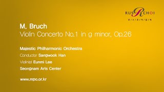 [너클리13] 바이올린 이은미 Bruch - Violin Concerto No.1 in g minor, Op.26