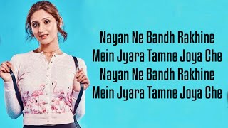 Nayan (Lyrics) Dhvani Bhanushali, Jubin Nautiyal | Bhushan Kumar | Radhika,Vinay