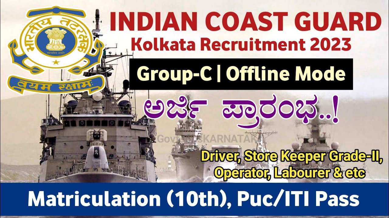 Indian Coast Guard Kolkata Recruitment 2023 | Coast Guard Recruitment ...