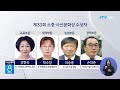 제33회 소충.사선문화상 수상자 선정