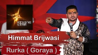 Hemant Brijwasi Rising Star Winner Live Jagran Rurka Kalan