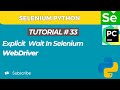 Selenium WebDriver with Python tutorial 33 | How to Implement Explicit Waits in Selenium WebDriver
