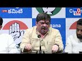 minister ponnam prabhakar press meet live tv9