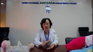 АУ-ны доктор Л.Тунгалаг: Жирэмсэн үед хөхөө хэрхэн бэлтгэх вэ?