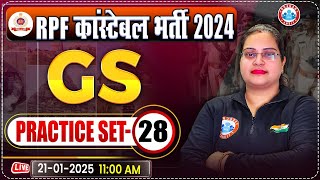 RPF Constable 2024 Classes | RPF Constable GS Practice Set 28 | RPF GK/GS by Parul Mam