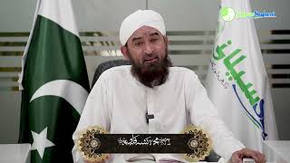 Bacho Ka Parhai Mein Dil Lagane Ke Liye Wazifa | Hazrat Maulana Bashir Farooq Qadri