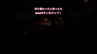 VTECの切り替わりがめっちゃわかる動画　#ek9 #civic #vtec