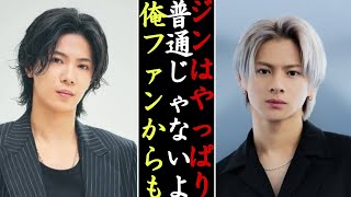 🎤【衝撃】中島健人が驚愕！平野紫耀の”ある一言”が深すぎる…✨ ケンティーが衝撃を受けた紫耀の洞察力とは?.....{Number_i}.....#number_i #jpop #number_i