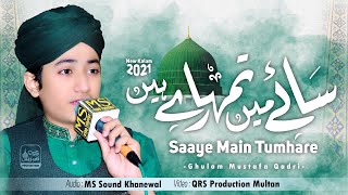 Saaye Main Tumhare Hein - Ghulam Mustafa Qadri