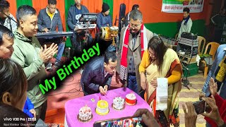 My Birthday party।। মোৰ জন্ম দিনৰ আয়োজন।। Bipul Khanikar।। Bolin Chetia