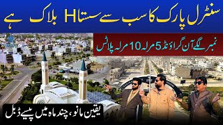 “H Block” Central Park Lahore 2025 | Most Cheapest Block | Ready On Ground Plots For Sale in Lahore