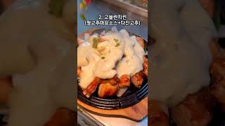 #한앤둘치킨