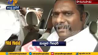 TDP Fact Finding Team Members Obstructed by Police | Ponugupadu of Guntur Dist