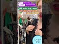 완전 초고급 핸들 자수로 멋스러운 볼레로 패션릴스 fashion 도매라이브 볼레로 여름신상 고급의류 도매라이브 의류라방 중년여성의류 동대문도매 일상룩