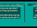 🥰🥰🥰🥰ଜୟ ଜଗନ୍ନାଥ ସାଗଂମାନେ ଆପଣମାନଙ୍କୁ ମୋର ସାଗତ 🥰🥰🥰